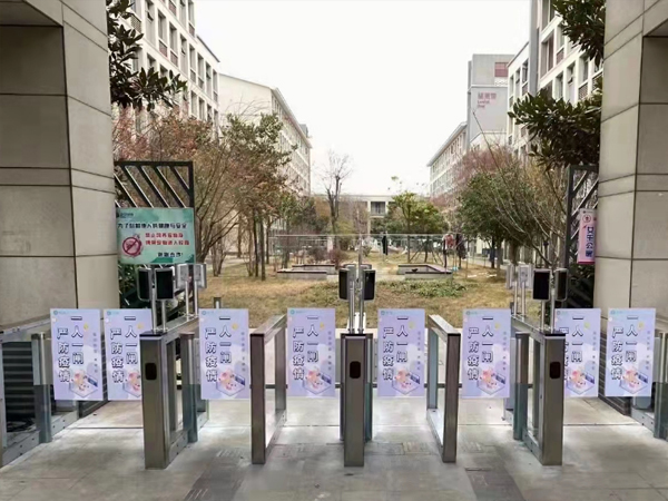 丽江门禁安装效果图